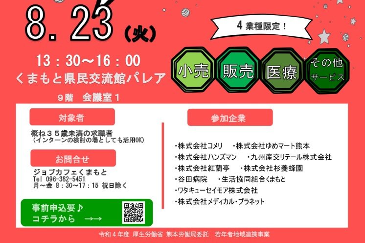 0823下のみ.jpg
