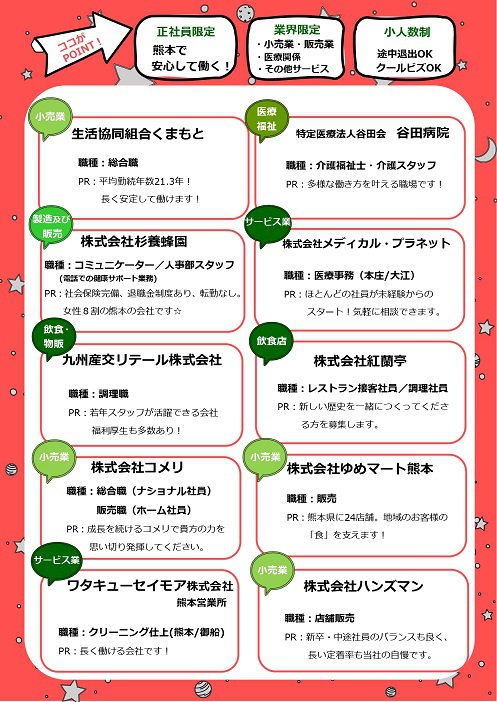 0823ポスター【ウラ】小.jpg