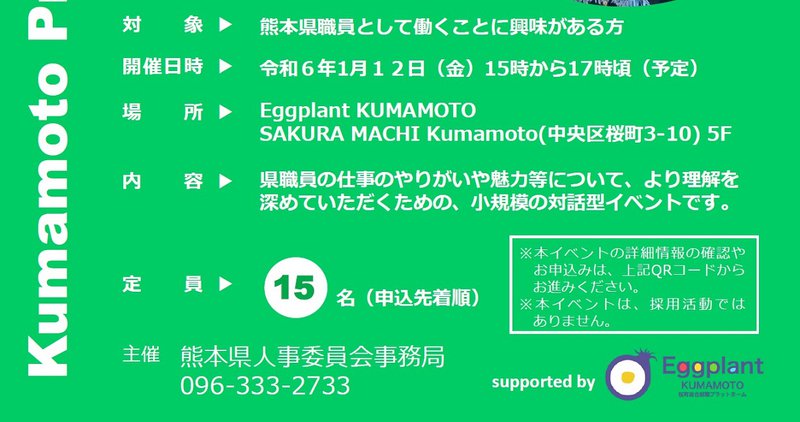 1月トークカフェ下.jpg