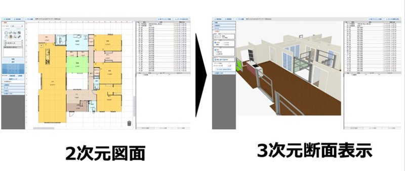 構造計画4図面.jpg