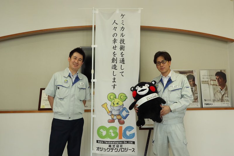 OGIC1.jpg