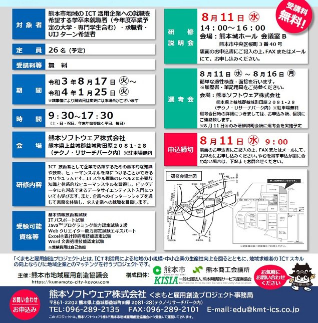 下のみ.jpg