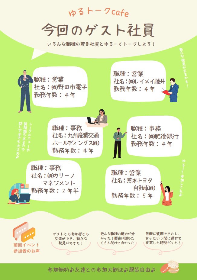 チラシ裏.jpg
