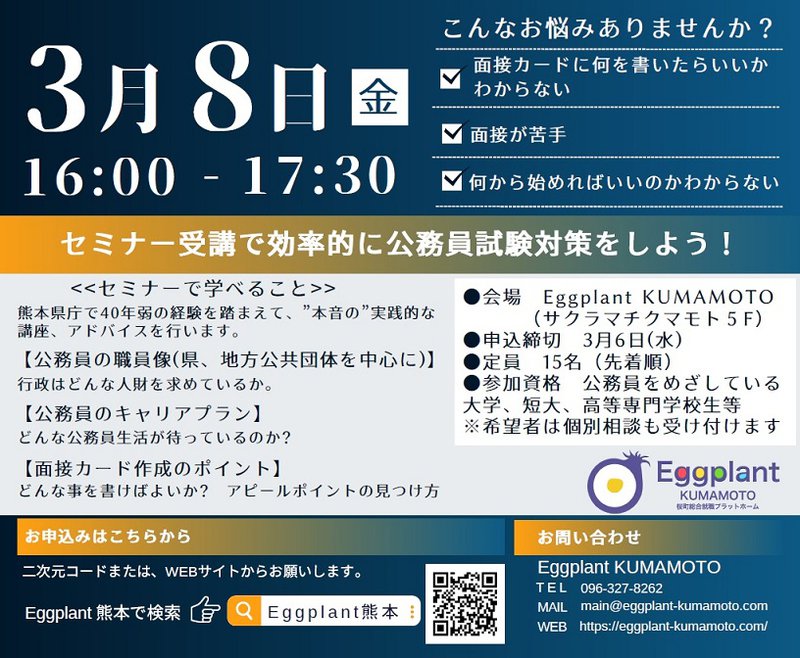 チラシ下J.jpg