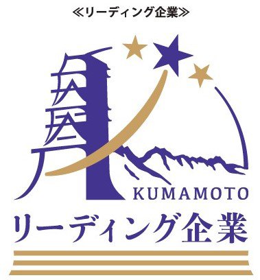 リーディング企業ロゴ.jpg