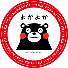 よかボス.png