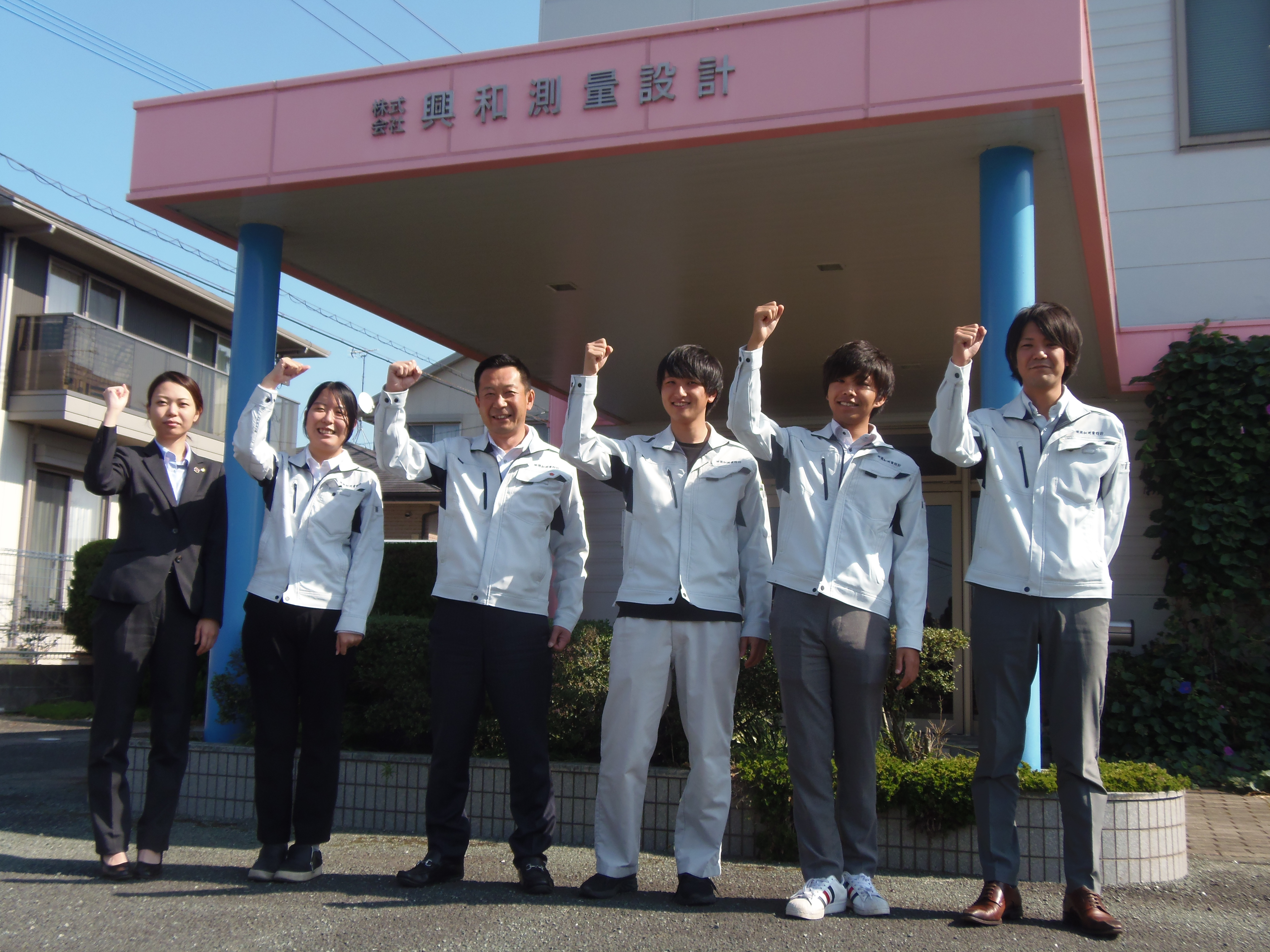 株式会社興和測量設計