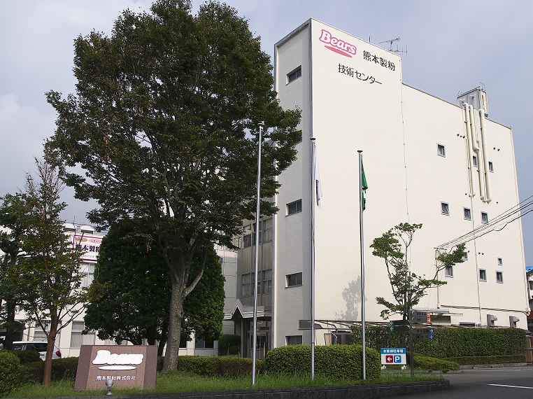 熊本製粉株式会社