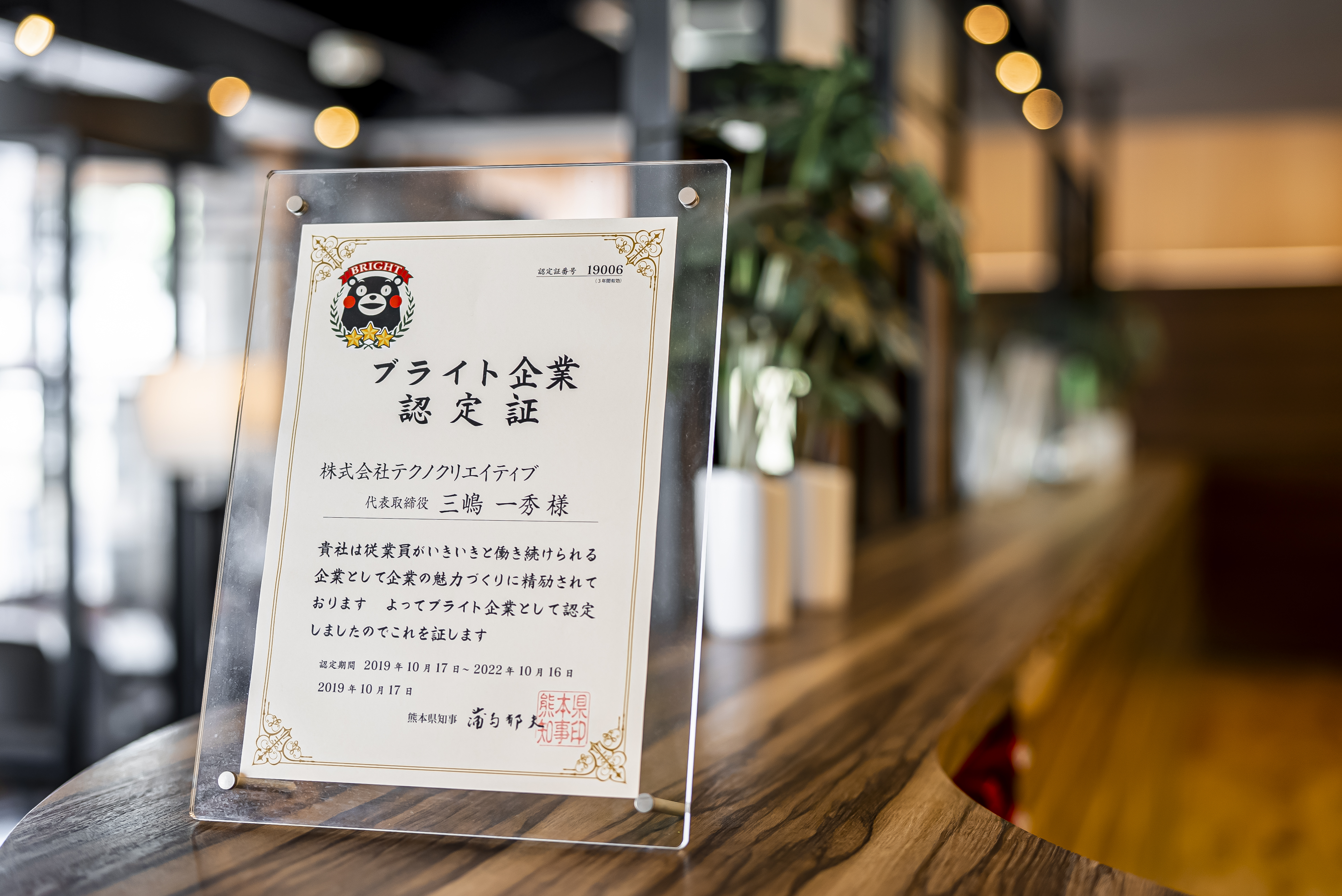 一流の技術者を目指す舞台が、ここにある