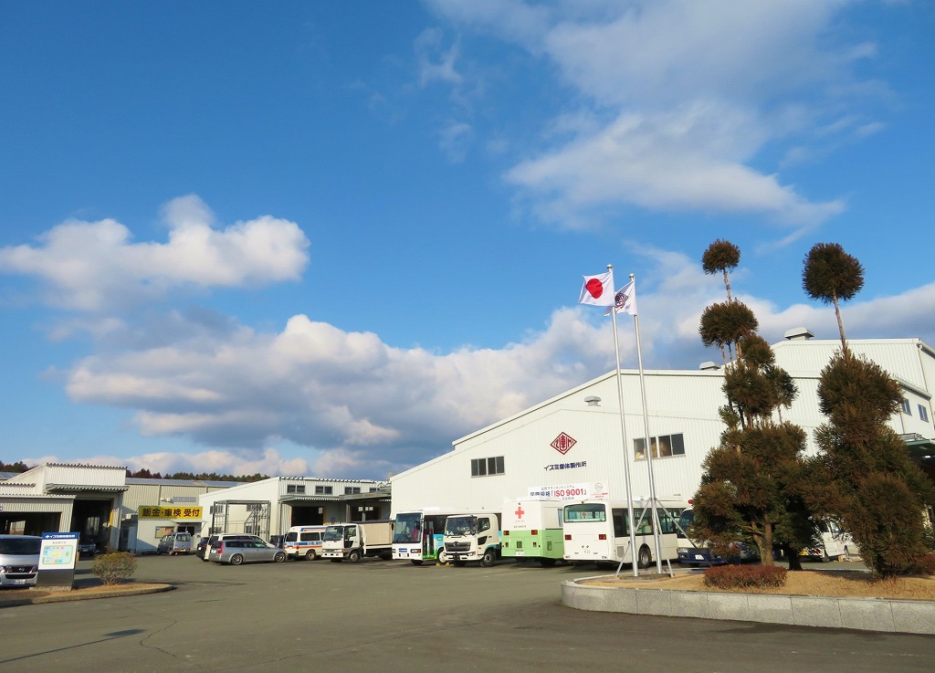 株式会社イズミ車体製作所