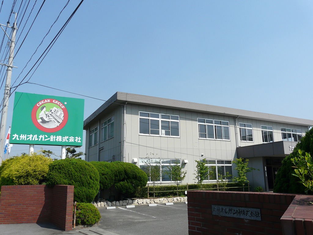 九州オルガン針株式会社