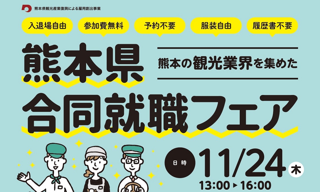11月24日上.jpg