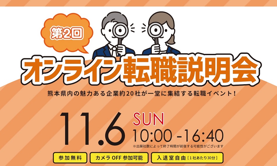 11月6日上.jpg