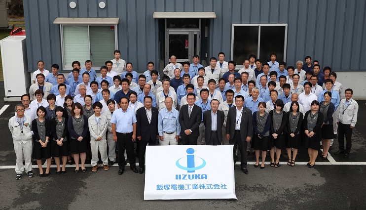 飯塚電機工業株式会社