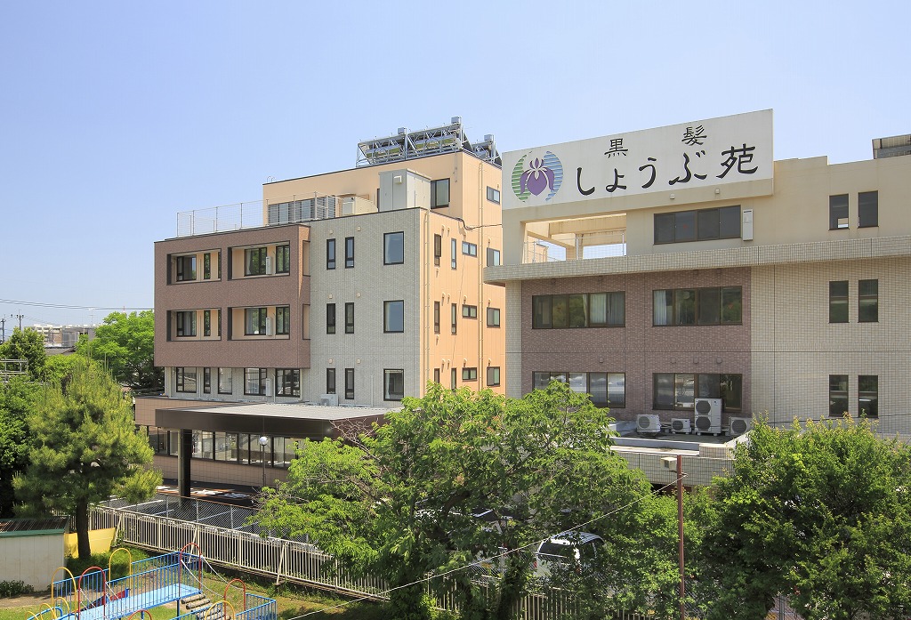 黒髪しょうぶ苑(有限会社九州松栄産業)