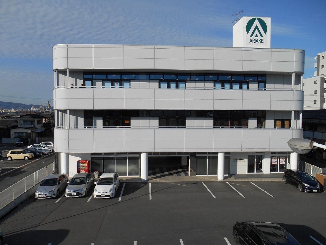 株式会社有明測量開発社