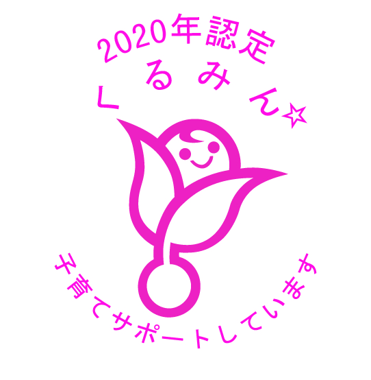男性も女性も育児休業取得率100％