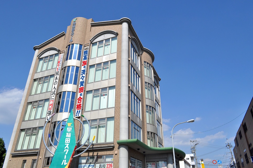 株式会社早稲田スクール