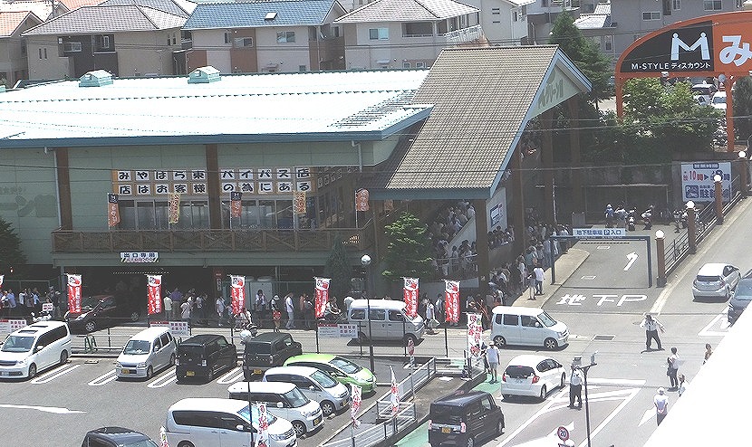 株式会社みやはら