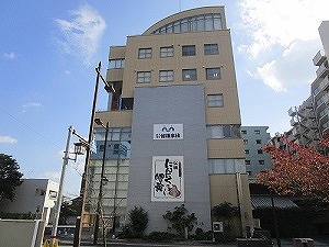 株式会社健康家族 熊本支社