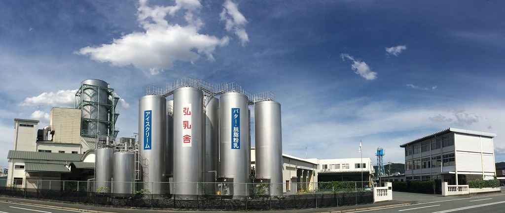 株式会社弘乳舎