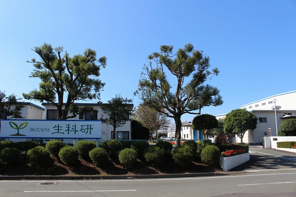 株式会社生科研