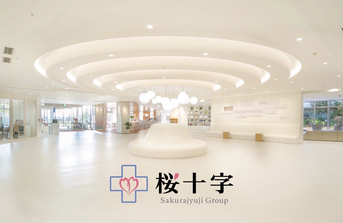 医療法人　桜十字