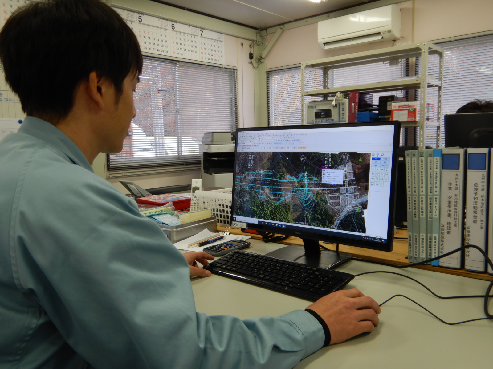 ＩＣＴ技術を活用した生産性向上に取組んでいます。