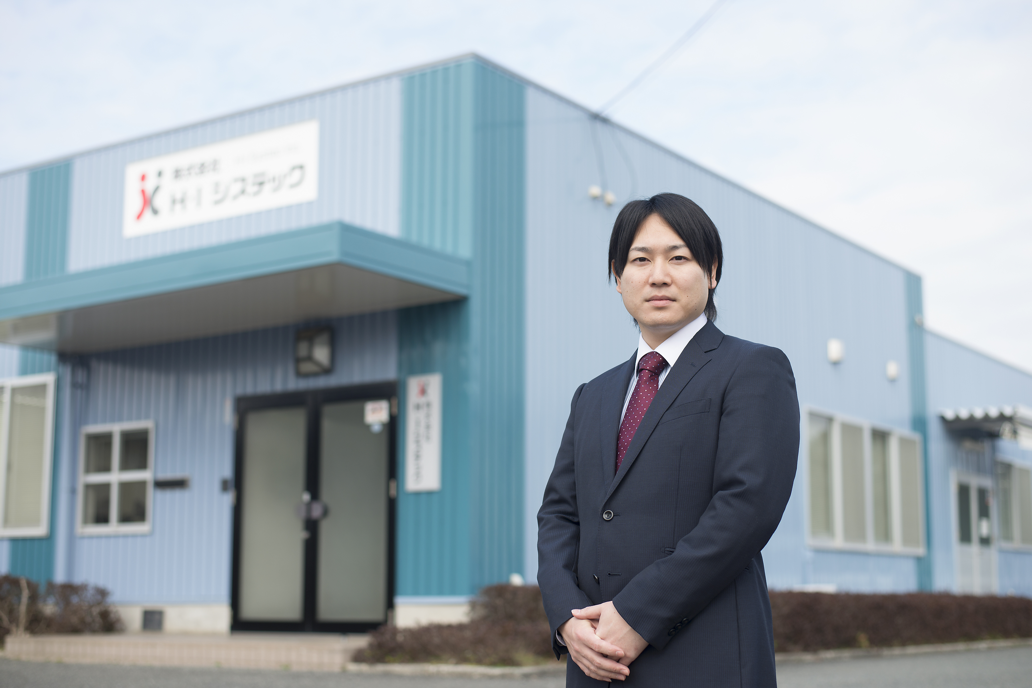 株式会社Ｈ・Ｉシステック