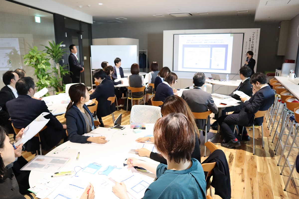 20191108あてる企業向けセミナー.jpg