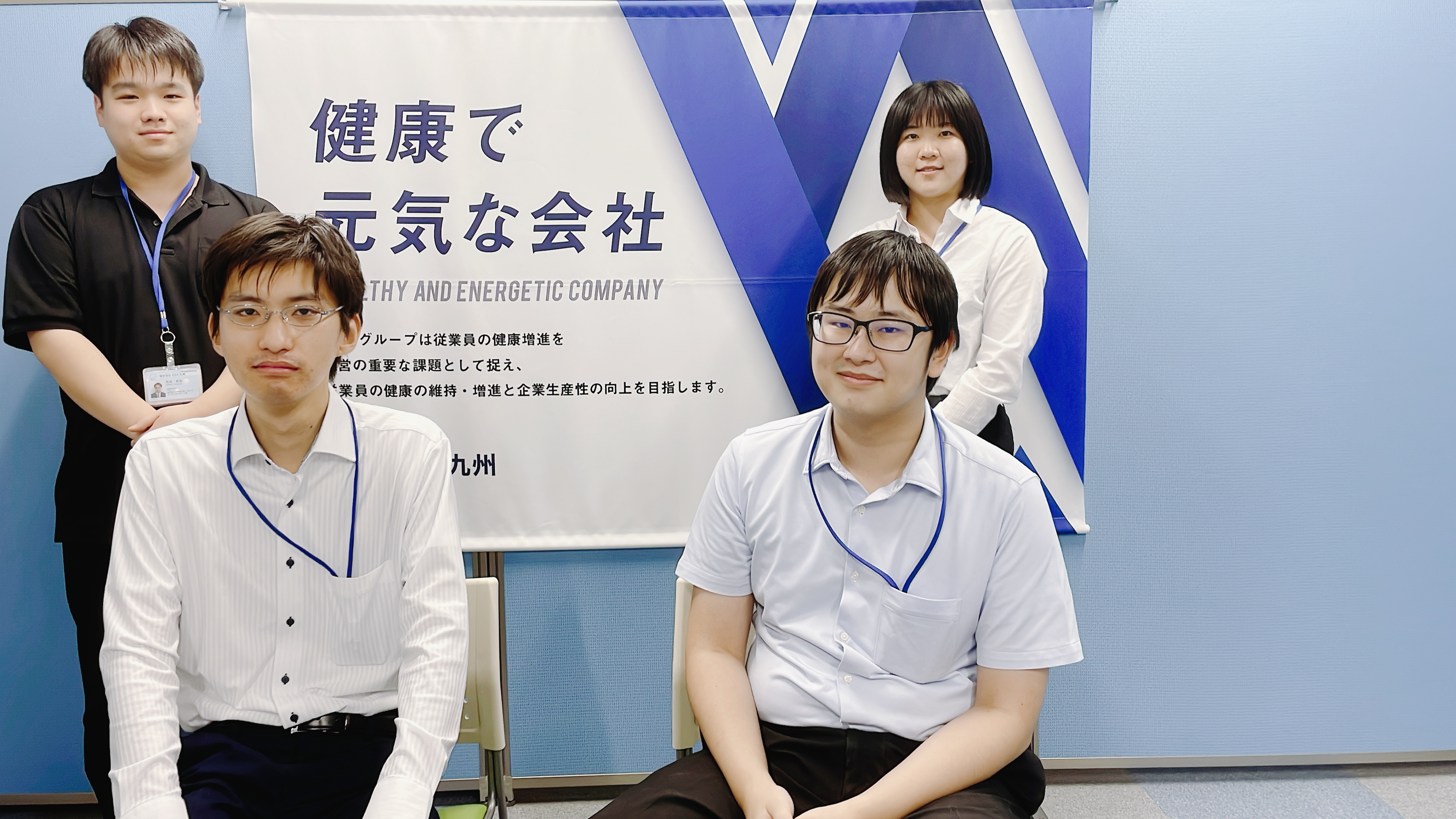 株式会社ＫＳＫ九州
