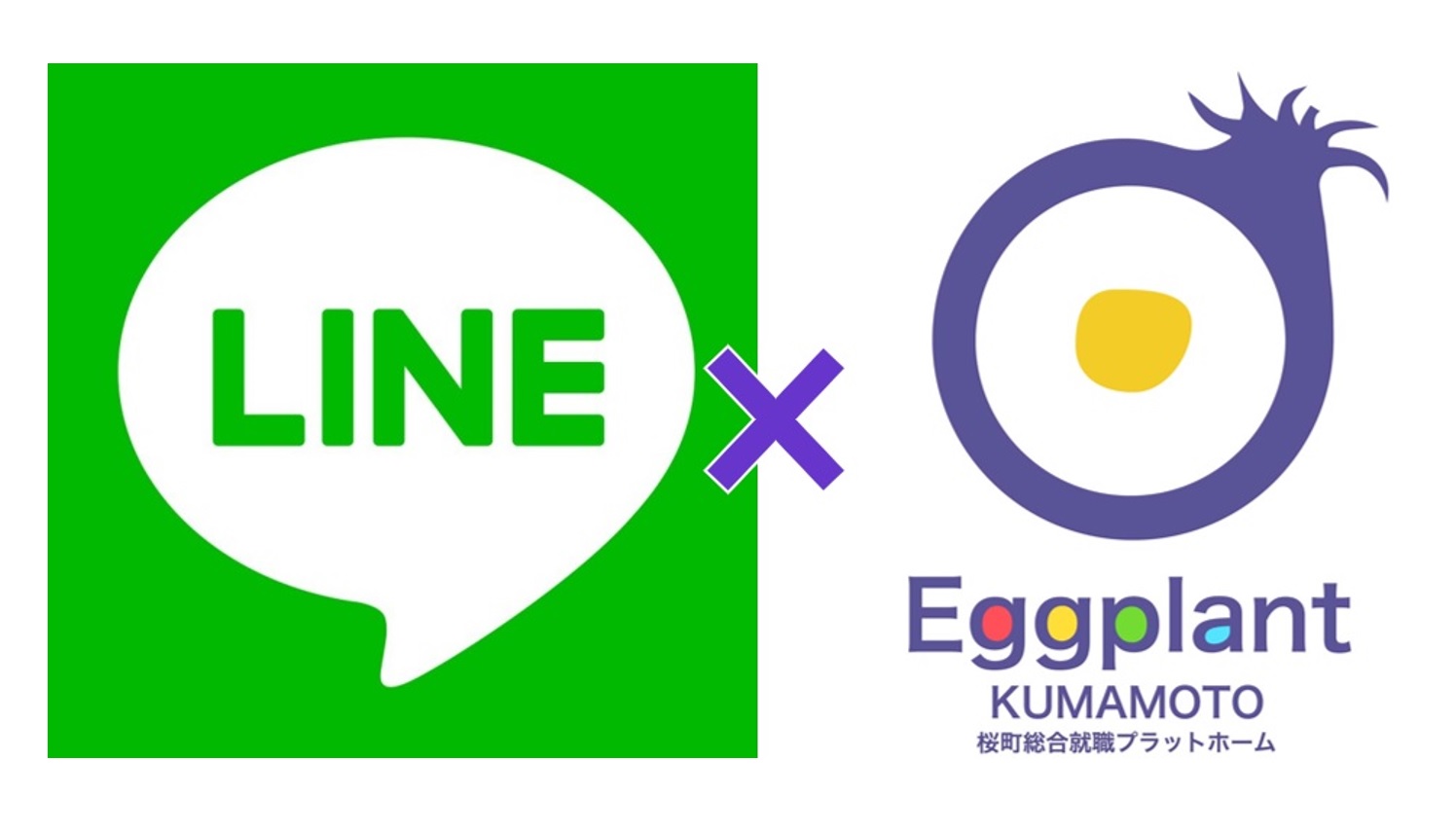 LINEご案内.jpg
