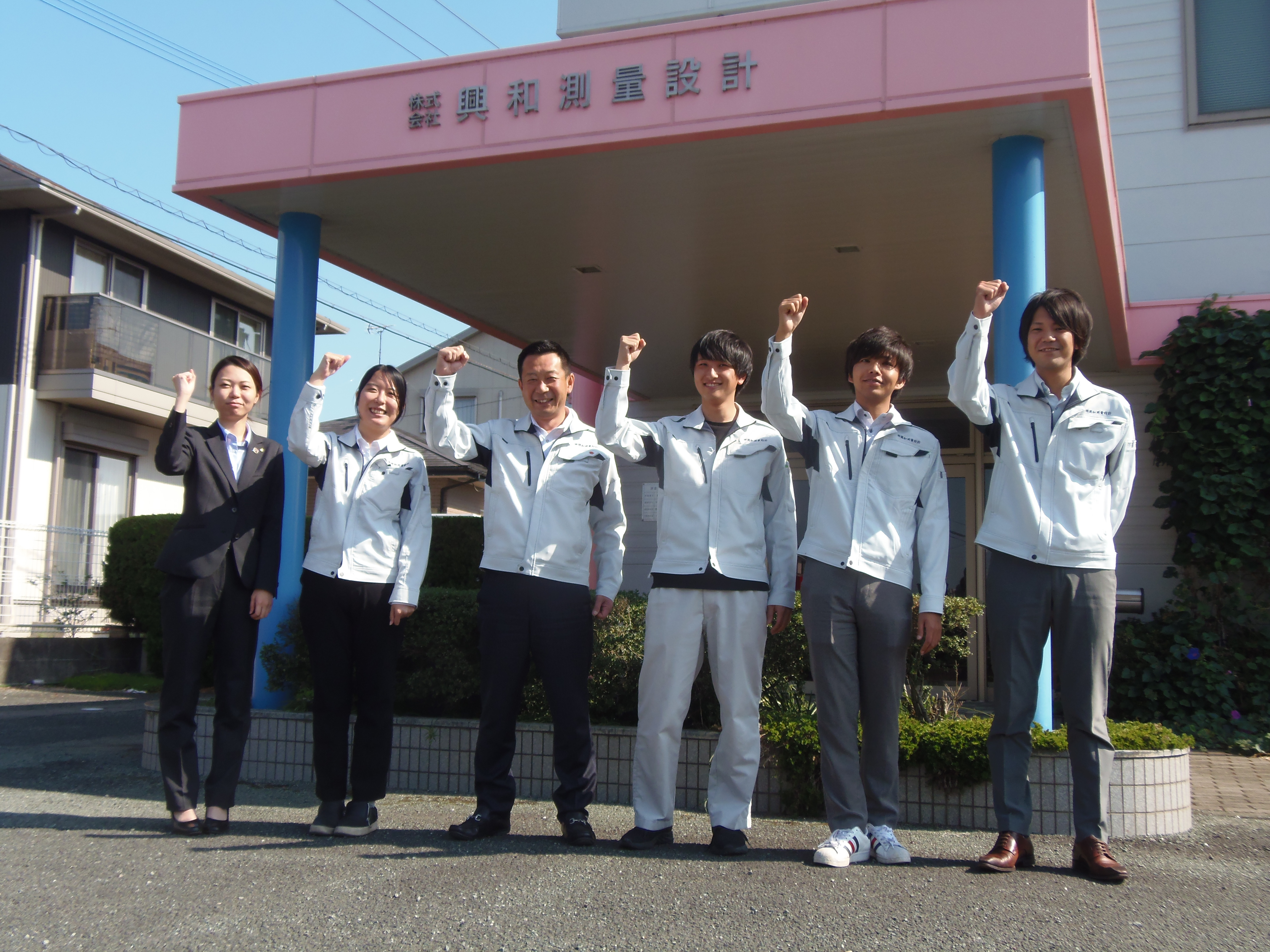 株式会社興和測量設計