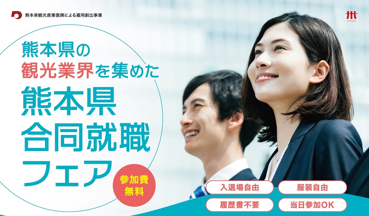 TKUヒューマン1030上.jpg