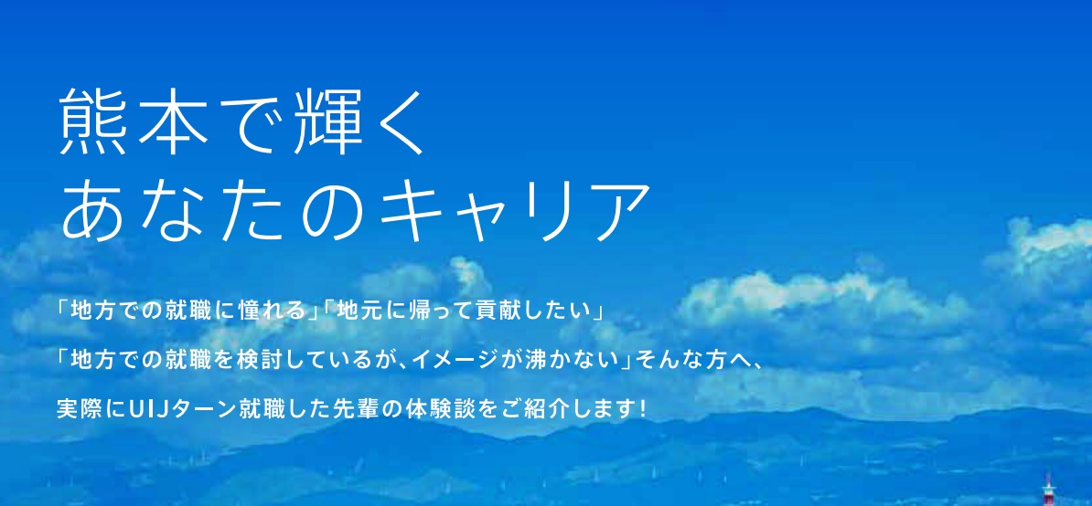 UIJ体験.jpg