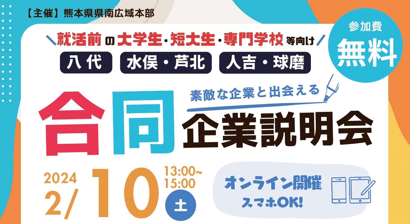 県南 上.jpg