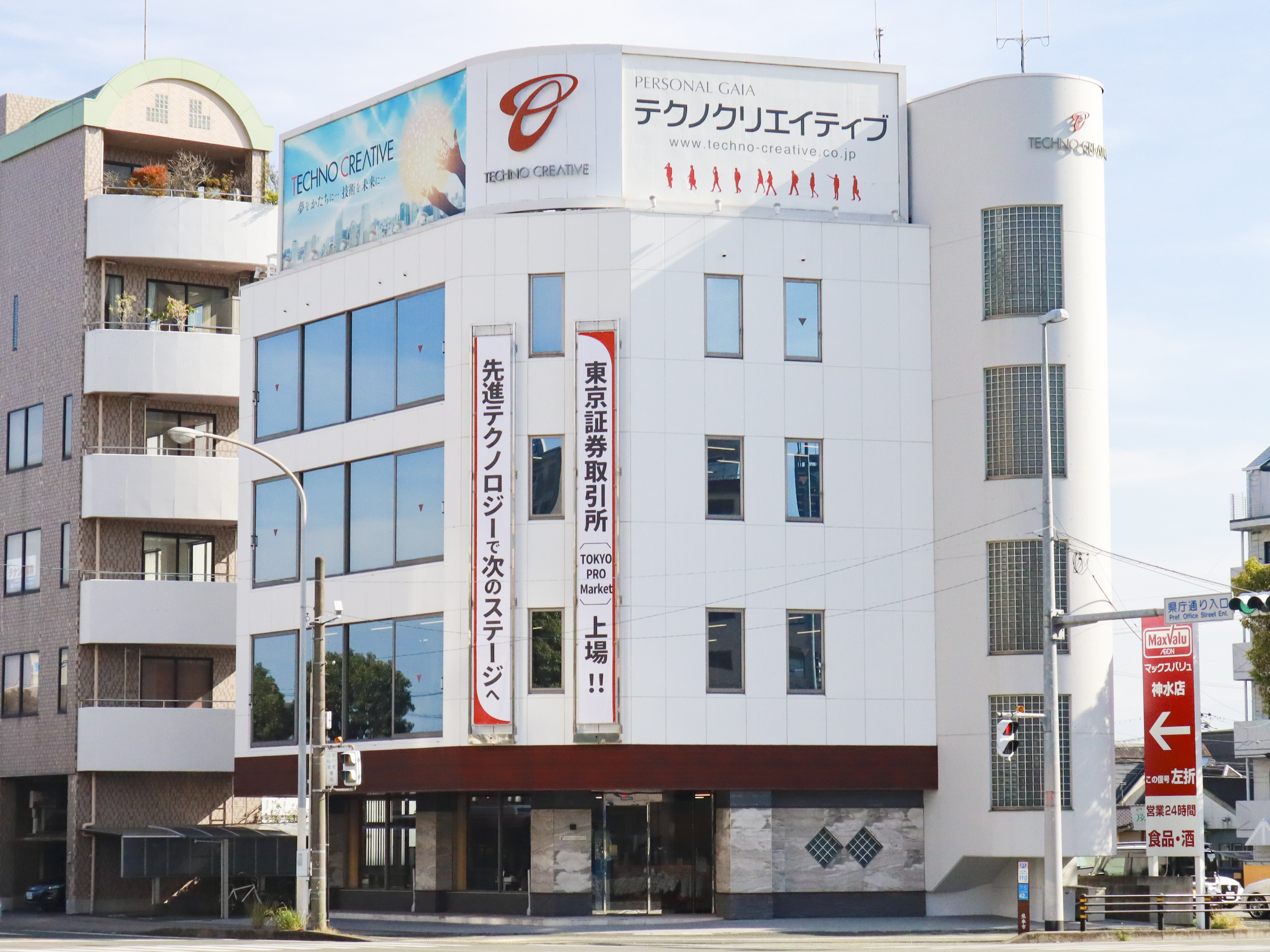 株式会社テクノクリエイティブ