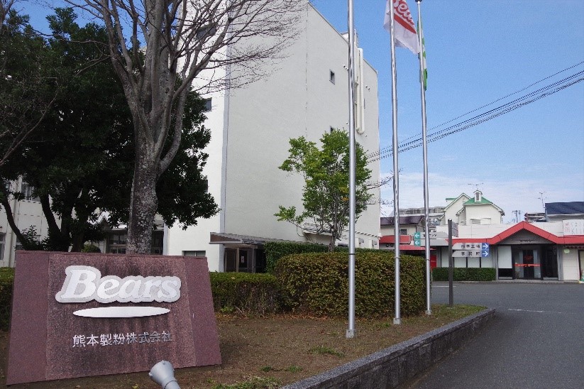 熊本製粉画像1.jpg