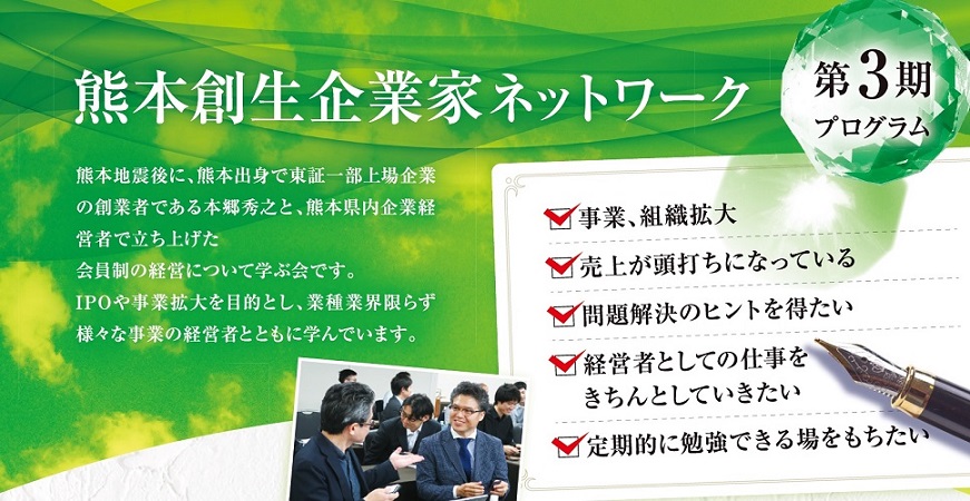 熊創募集上小.jpg