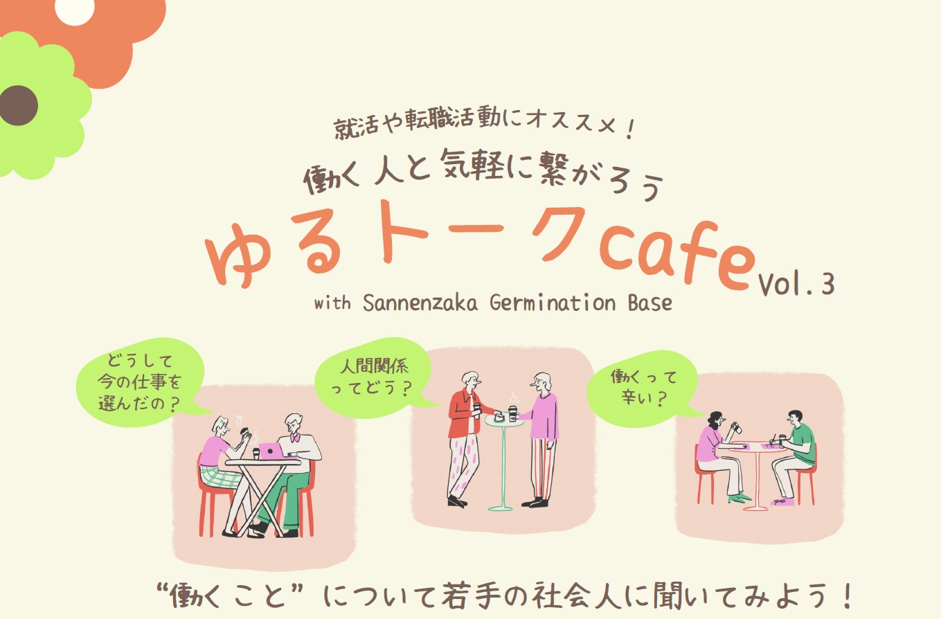 チラシ上.jpg