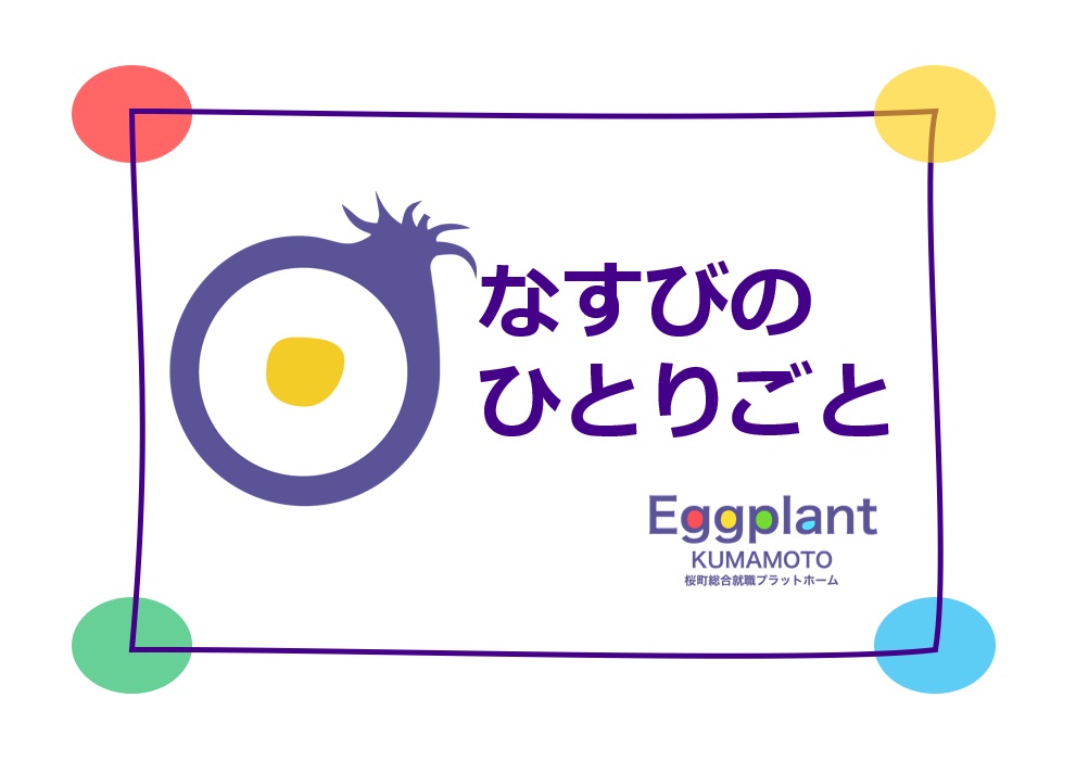 タイトル画像.jpg